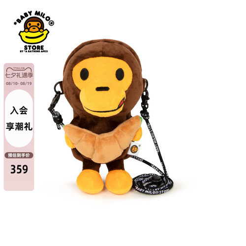 BABYMILOSTORE配饰斜挎手机包