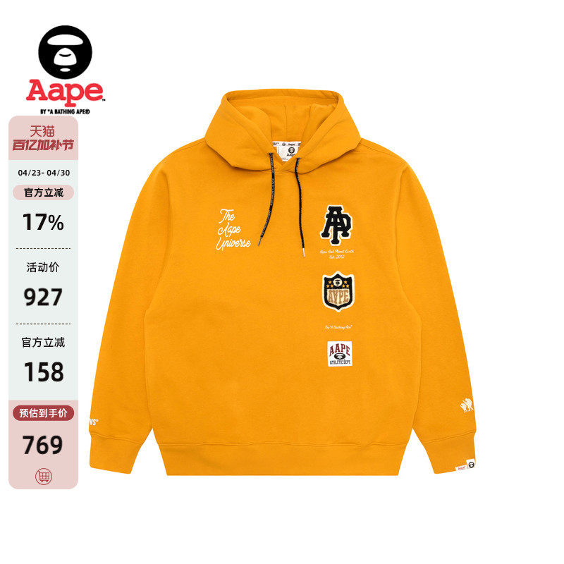 Aape旗舰店男装春季校园猿人毛巾徽章休闲潮流连帽卫衣C386XXP