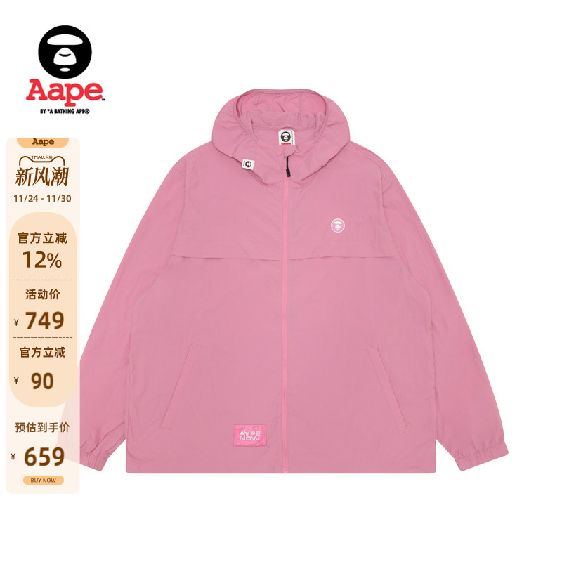 Aape小标徽章简约休闲夹克外套