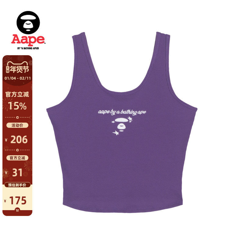 Aape旗舰店女装春夏字母猿人刺绣修身短款无袖背心1321XXK,女装/女士精品,背心吊带,淘宝优惠券,粉丝福利购,淘宝优惠卷