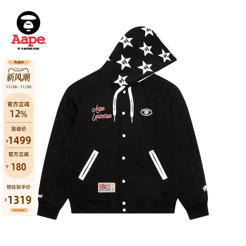 Aape猿人刺绣校园棒球卫衣外套