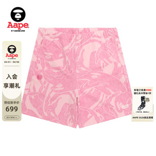 Aape旗舰店男装 C684XXQ 春夏猿人徽章迷彩潮流休闲短裤