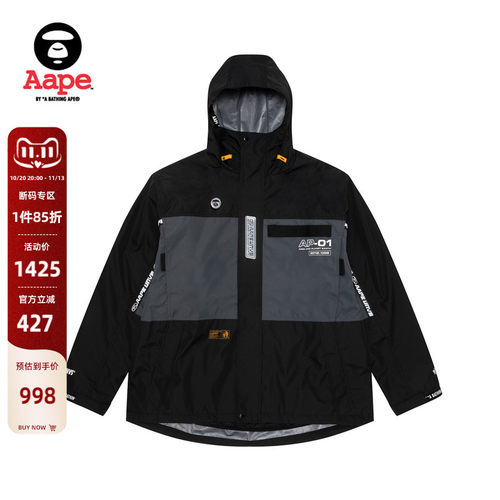 Aape两件套绒面宽松夹克7541XXJ