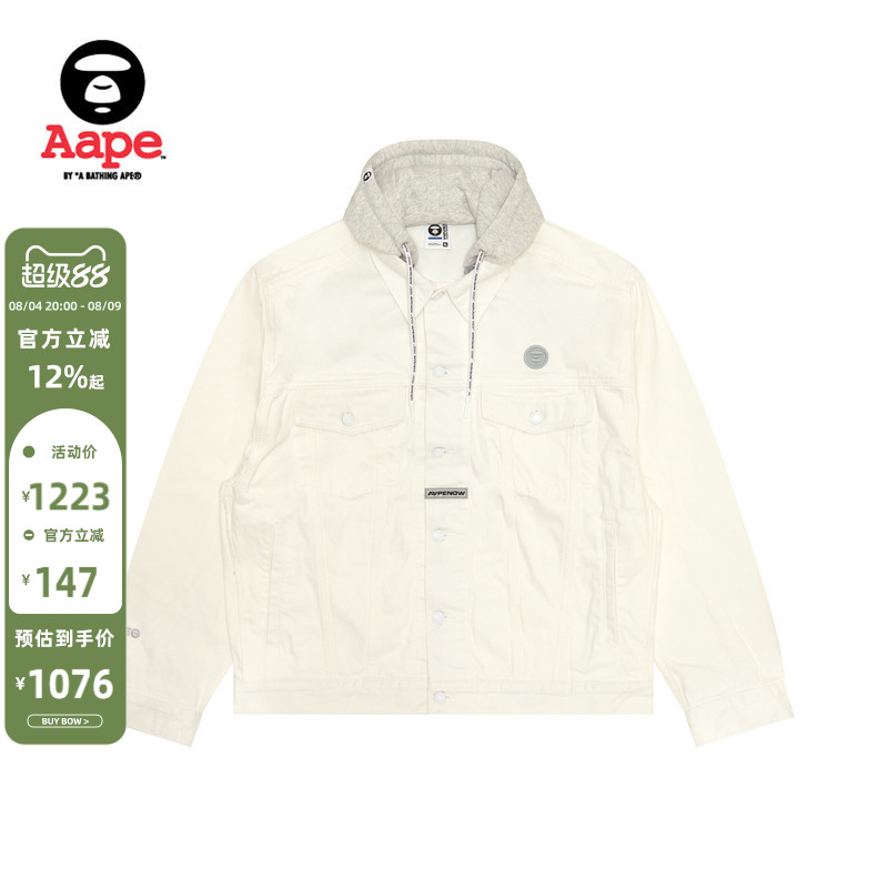 Aape水洗牛仔夹克外套