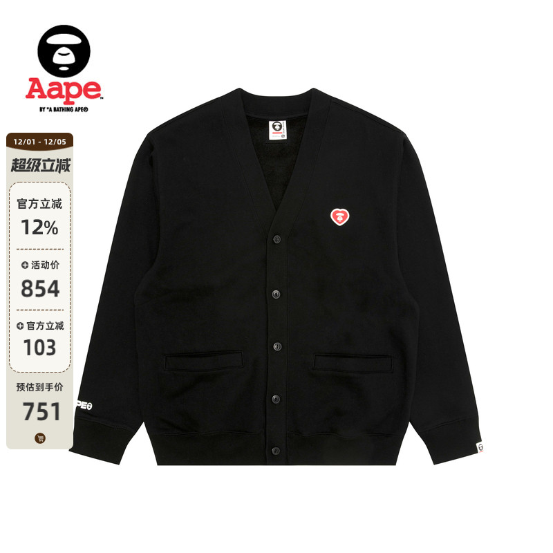 Aape爱心徽章潮流卫衣开衫外套