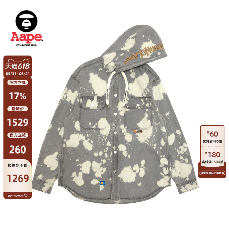 Aape旗舰店男装春夏漂白泼墨效果连帽工装牛仔衬衫外套8571XAQ
