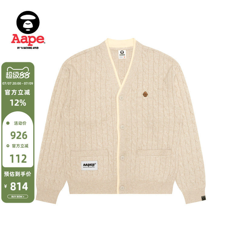 Aape旗舰店男装秋冬猿人军团刺绣拼色麻花针织开衫外套D345XXP