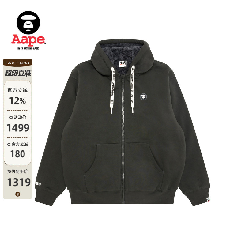 Aape小标徽章纯色简约厚绒卫衣