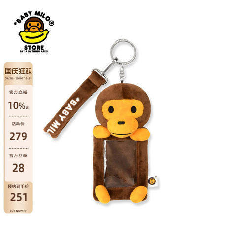 BABYMILOSTORE卡套挂件钥匙扣