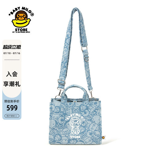BABYMILOSTORE卡通图案托特包