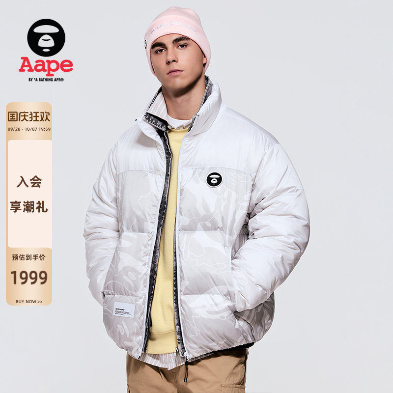 Aape猿人徽章暗纹迷彩拼接羽绒服