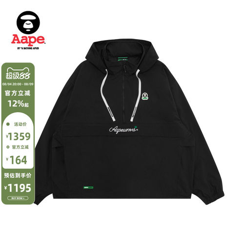 Aape运动系列TEFLON涂层夹克