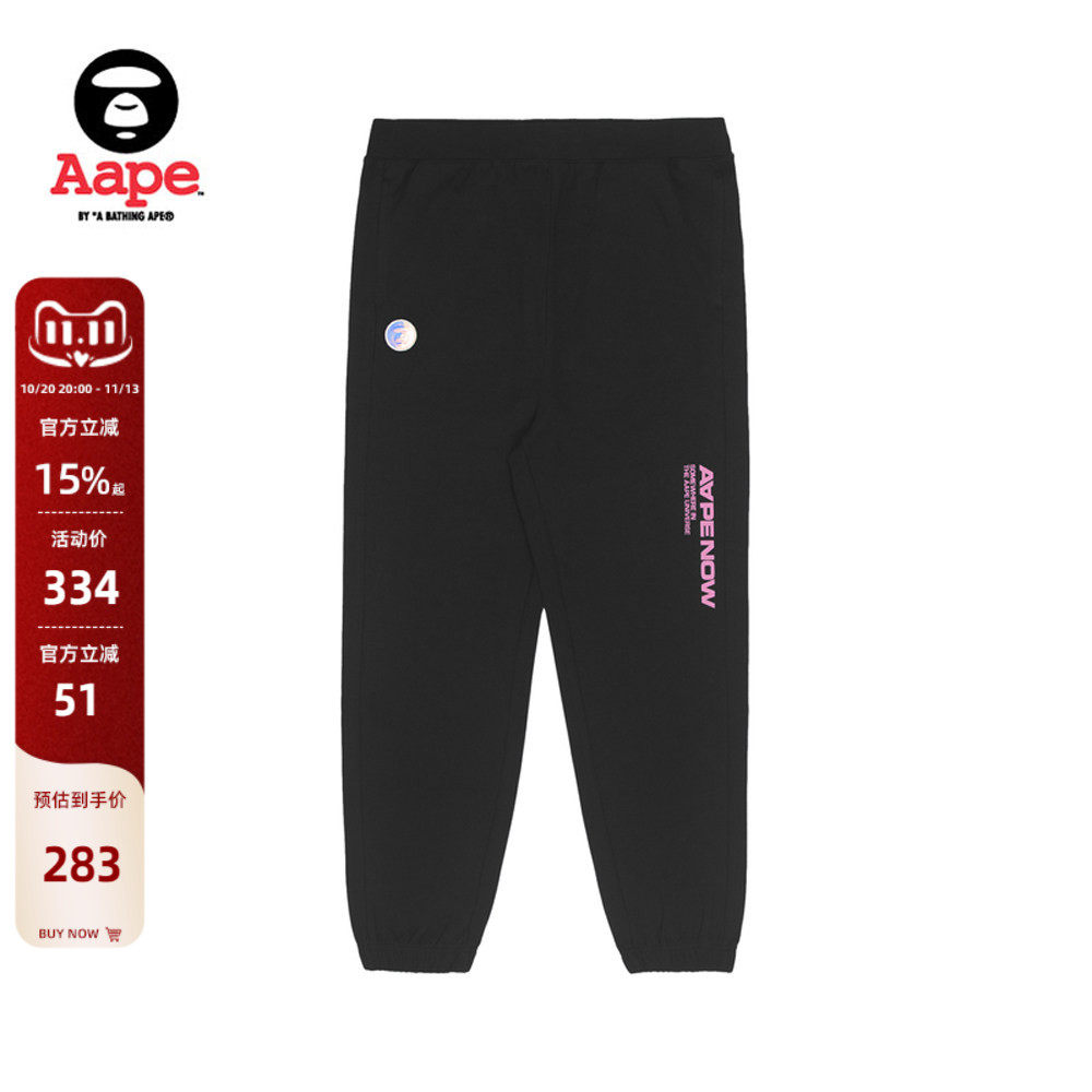 Aape旗舰店女装春秋字母印花休闲束脚卫裤长裤6905XXJ