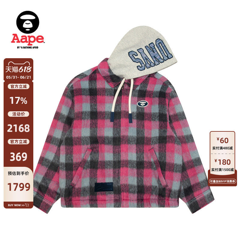 Aape旗舰店男装春季可拆卸帽撞色潮流格纹红色夹克外套7743XXP