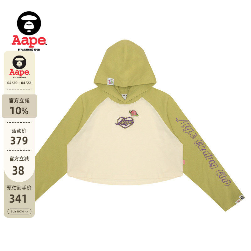 Aape旗舰店女装春夏猿人星球徽章爱心刺绣连帽短款长袖T恤1502XXM