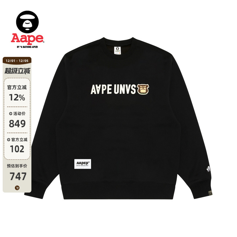 Aape徽章潮流休闲厚绒圆领卫衣