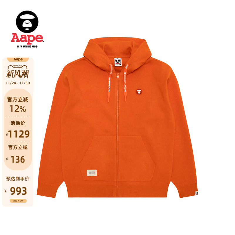 Aape小标徽章纯色连帽针织外套