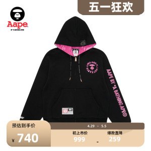 Aape旗舰店女装秋冬猿颜迷彩字母印花美式连帽卫衣外套A340XXL