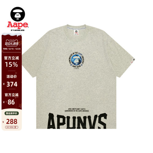 Aape迷彩印花简约休闲短袖T恤
