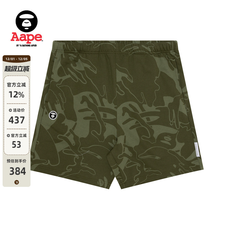 Aape母刺绣迷彩街头潮流休闲短裤