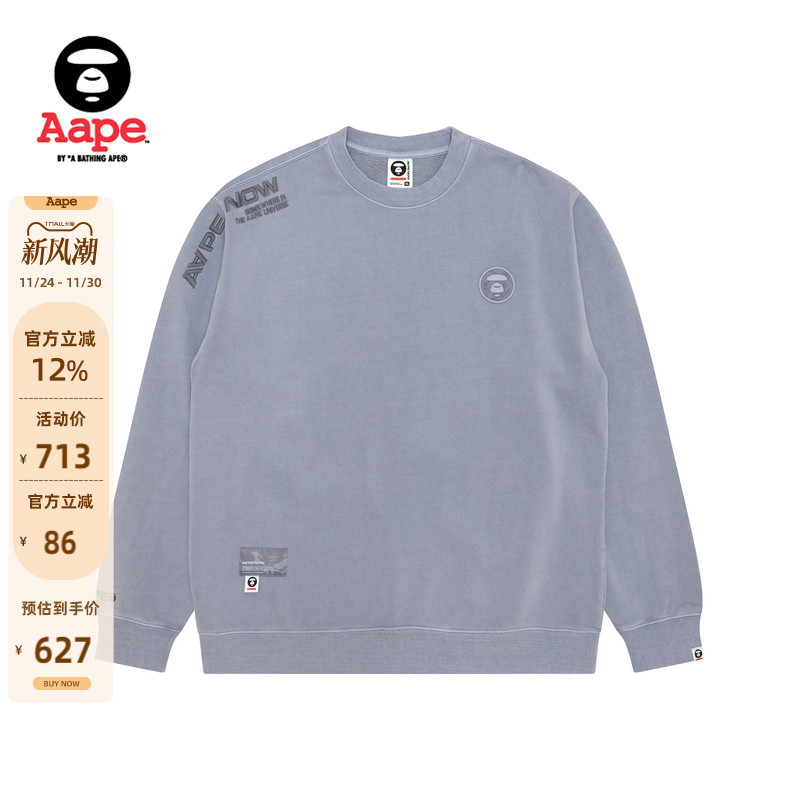 Aape休闲薄绒圆领卫衣