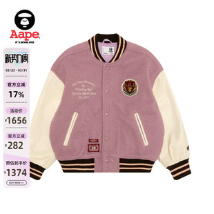 复古撞色棒球外套7759XAP 校园猿人徽章美式 Aape旗舰店女装 春季