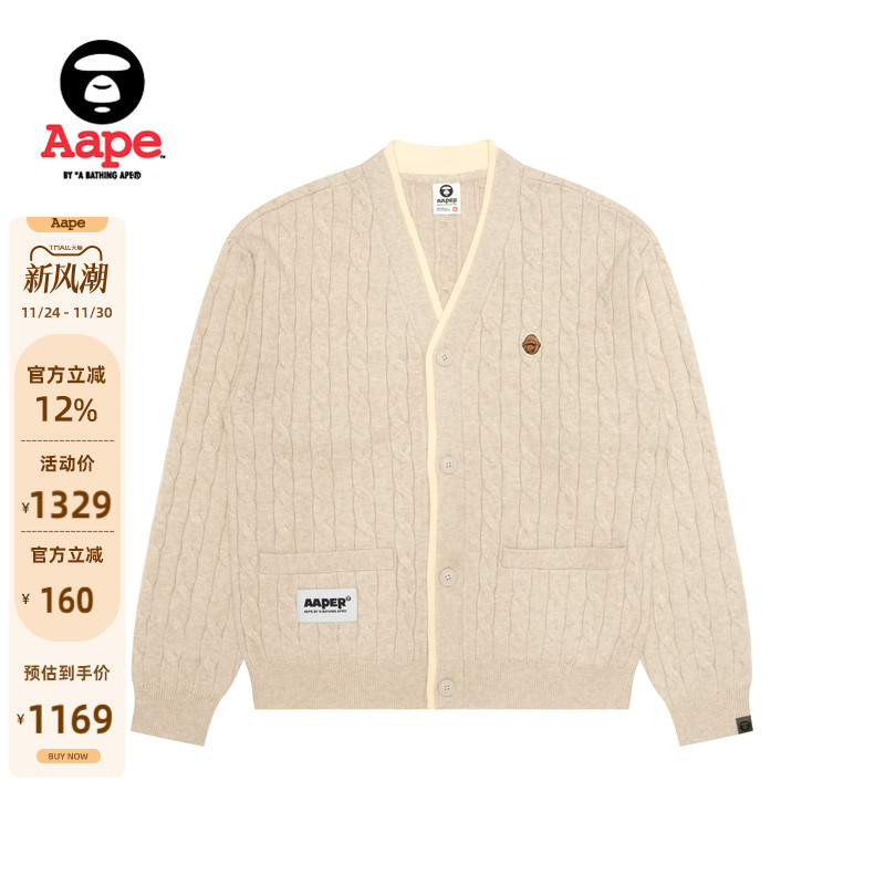 Aape刺绣拼色麻花针织开衫外套