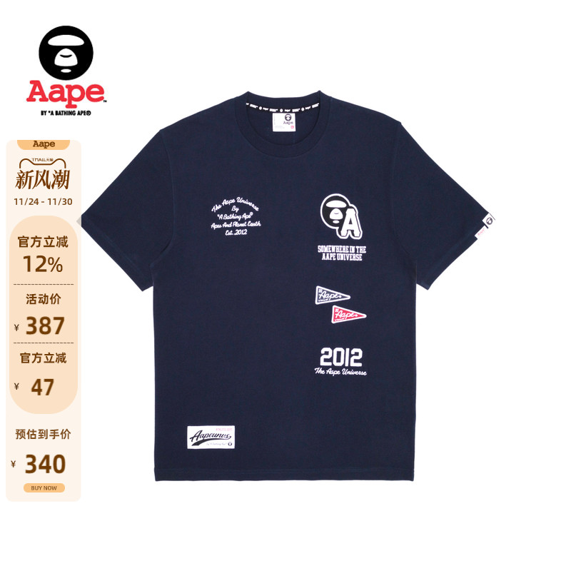 Aape猿人刺绣短袖T恤1396XXL