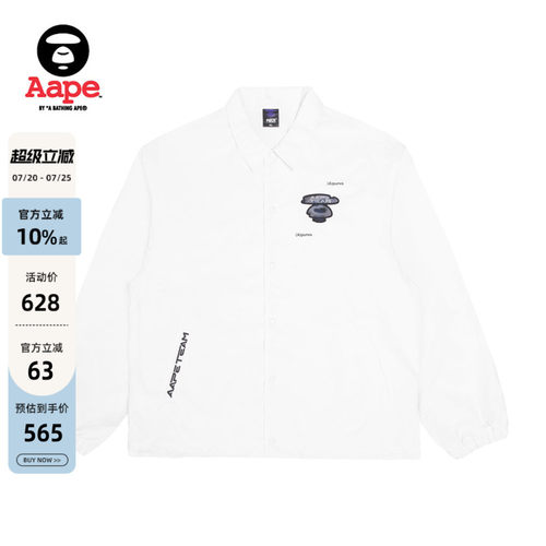 Aape教练夹克外套7535XXJ