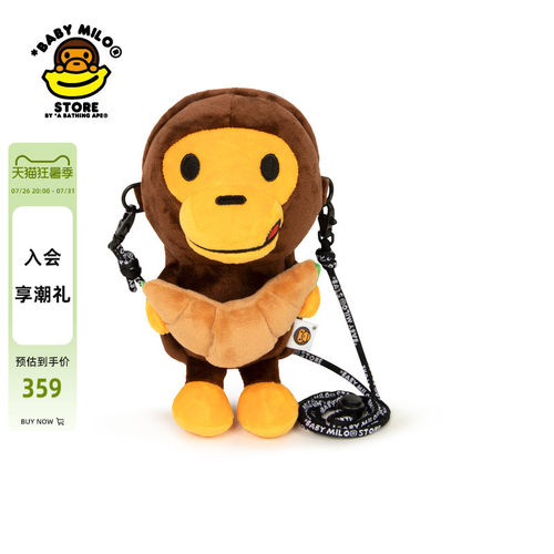 BABYMILOSTORE配饰斜挎手机包