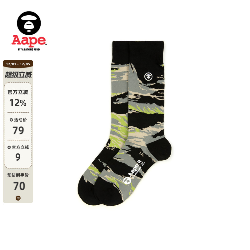 Aape刺绣迷彩提花中筒袜