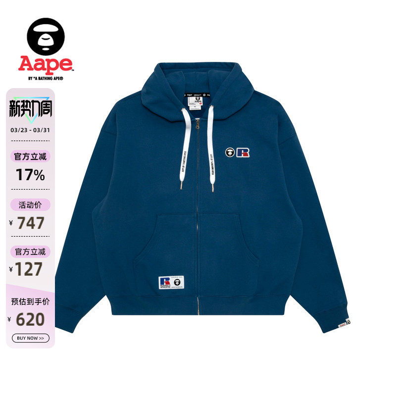 Aape联名RUSSELL男装秋冬美式复古薄绒休闲卫衣外套9781XAP