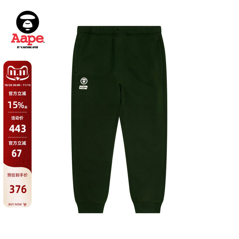 Aape旗舰店男装秋冬猿人迷彩徽章字母厚绒束脚卫裤B626XXN