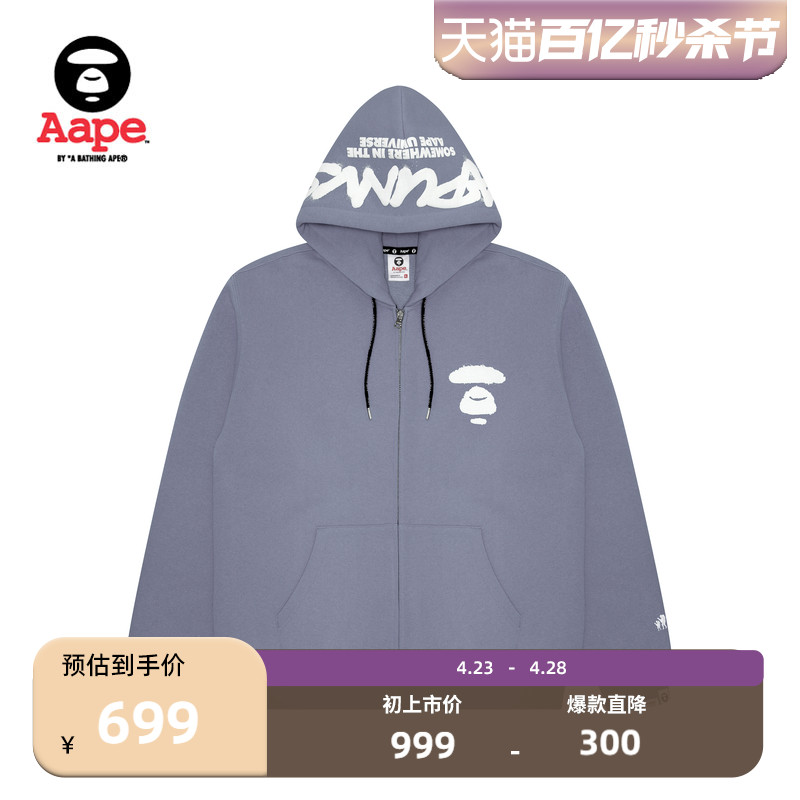 Aape猿颜连帽卫衣外套A331XXL