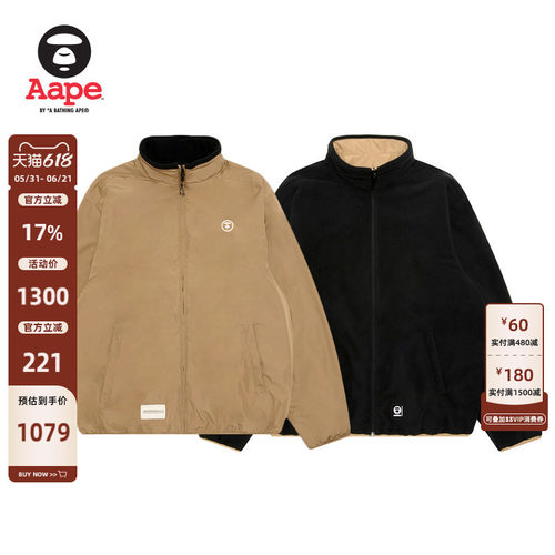 Aape小标徽章潮流双面穿绒面夹克