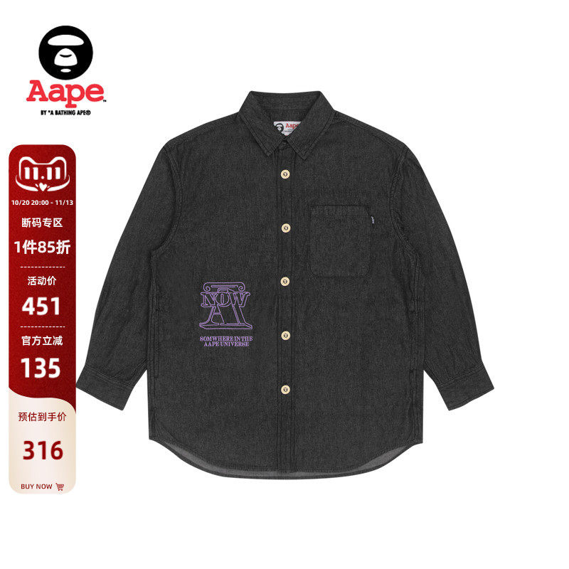 Aape旗舰店女装秋款字母刺绣纯色印花纽扣牛仔长袖衬衫8408XXI