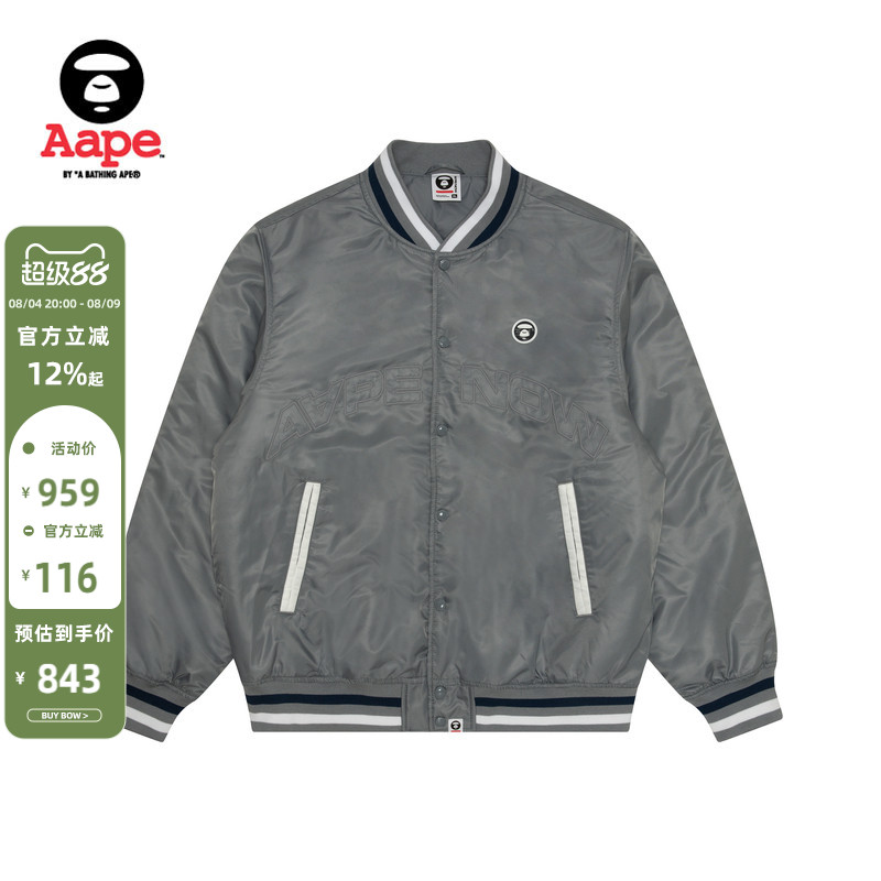 Aape迷彩徽章简约棒球服夹克外套