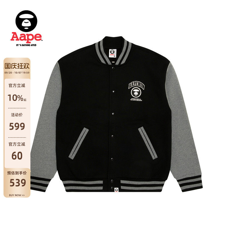Aape潮流休闲厚绒棒球服卫衣外套