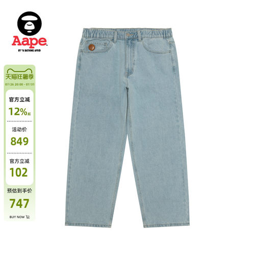 Aape男装小标徽章水洗牛仔裤
