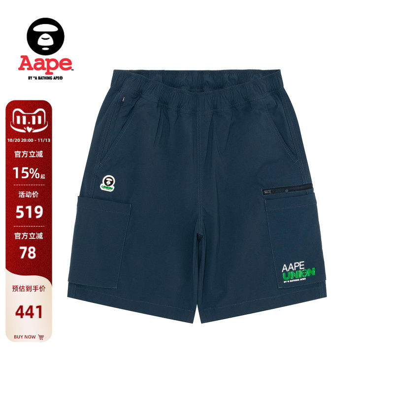 Aape旗舰店男装运动系列匹克球猿人徽章休闲短裤D639XXQ