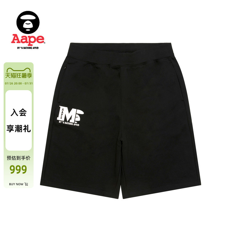 Aape联名MEDM街头嘻哈迷彩短裤