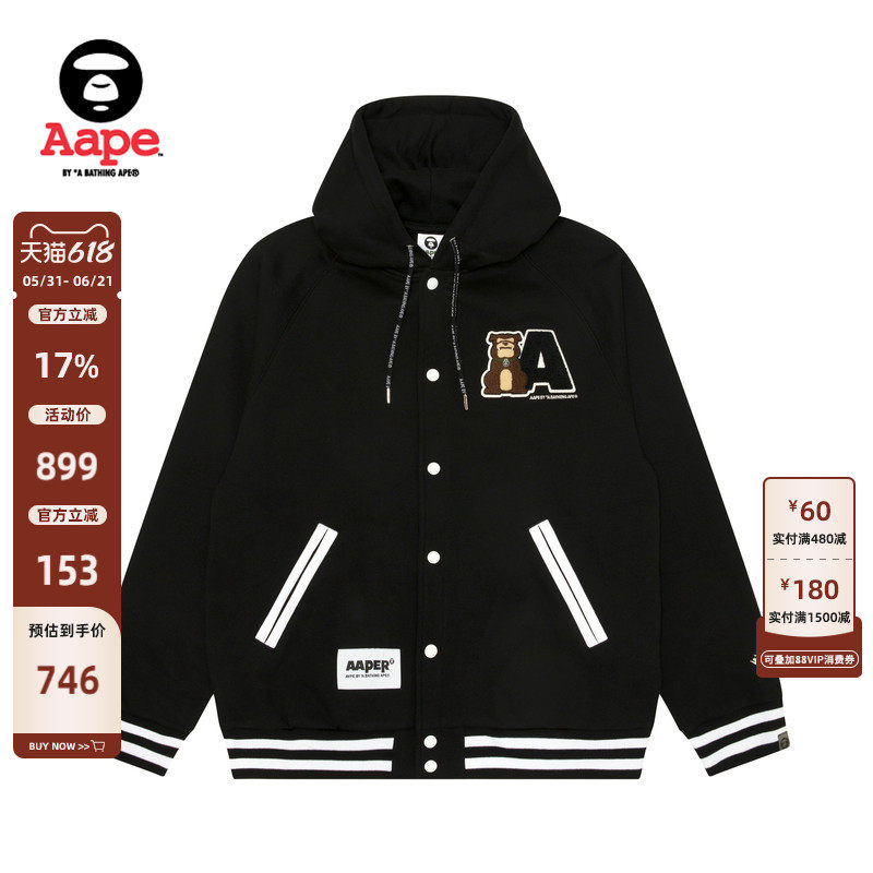 Aape旗店男装秋冬猿人军团毛巾徽章厚绒连帽棒球卫衣B382XXN