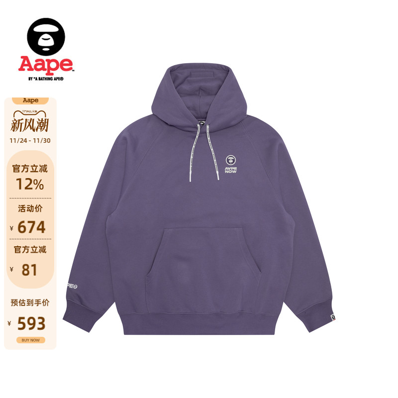 Aape字母休闲简约厚绒连帽卫衣