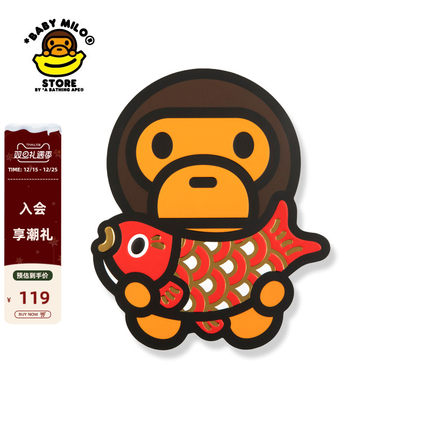 BABY MILO STORE卡通小猴图案新年红包封利是封（10个装）4433XXP
