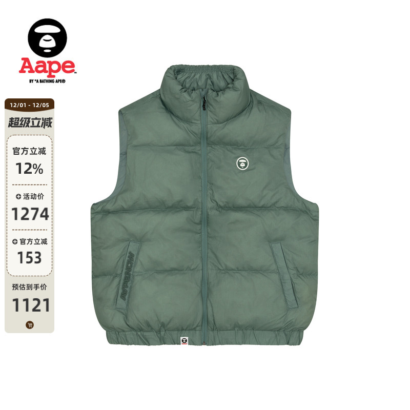 Aape简约羽绒马甲背心外套