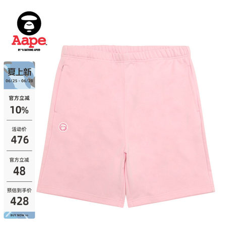 Aape猿人迷彩徽章休闲舒适短裤