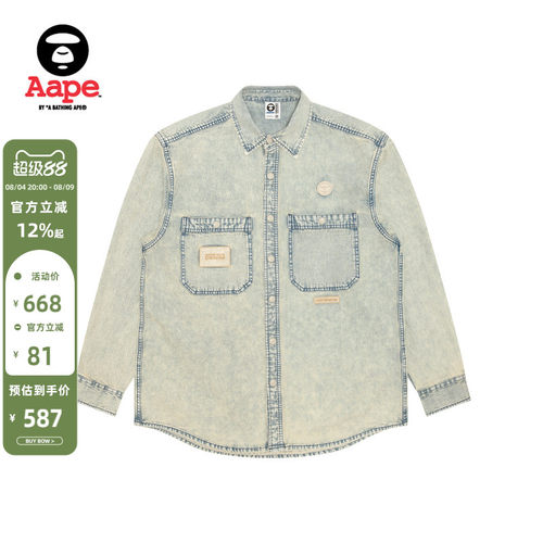 Aape做旧牛仔长袖衬衫
