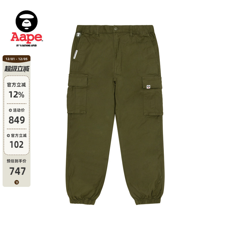 Aape多口袋束脚工装裤