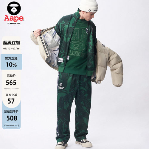 Aape侧边猿人刺绣长裤A647XXL