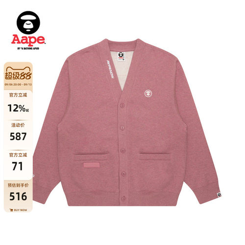 Aape字母休闲V领开衫厚绒卫衣